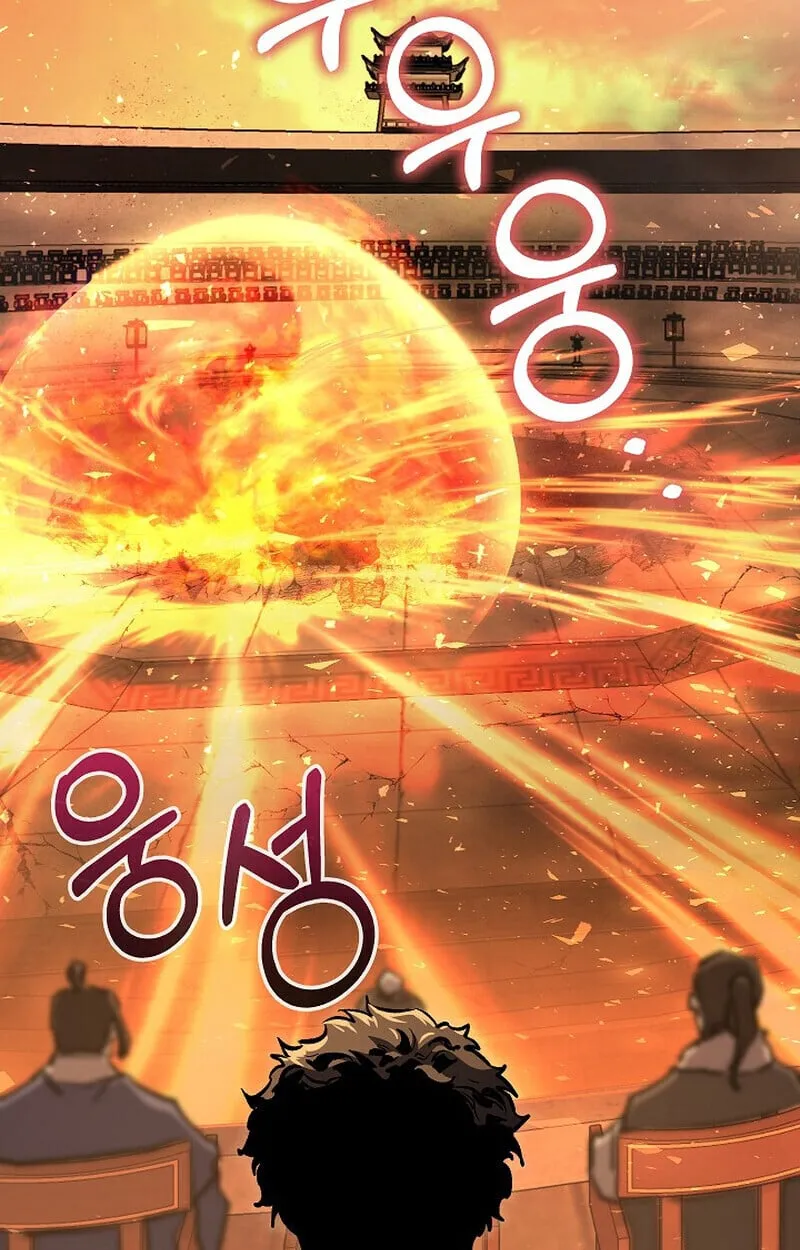 Childhood Friend of the Zenith สหายว_ยเยาว_ของข_าแข_งแกร_งท_ส_ดในใต_หล_า ตอนที่ ตอนที่ 84 รูปที่ 6