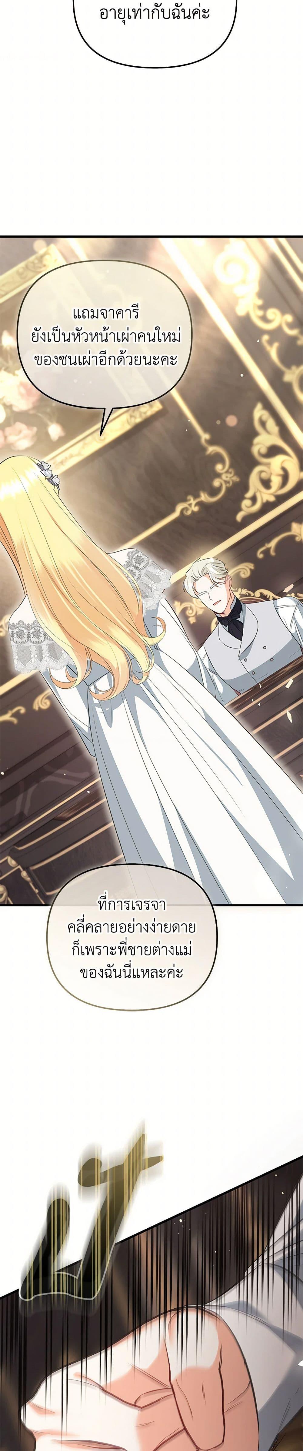 Manga-lc-com อ่านมังงะ อ่านการ์ตูน ออนไลน์ ฟรี I Created a Harem by Accident! ตอนที่ 1 2 3 4 5 6 7 8 9 10 11 12 13 14 ฟรี ไม่มีโฆษณา Manga-lc - อ่าน มังงะ อ่าน การ์ตูน ออนไลน์ อ่านมังงะ ฟรี