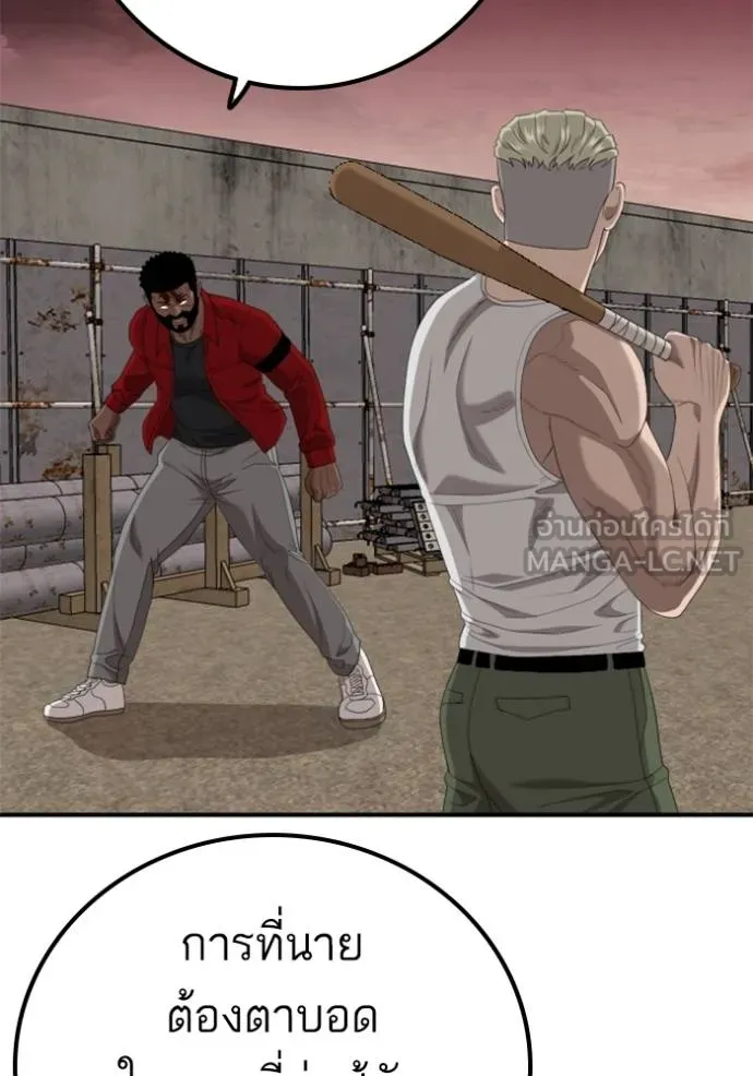 BAD GUY ตอนที่ 235 รูปที่ 123