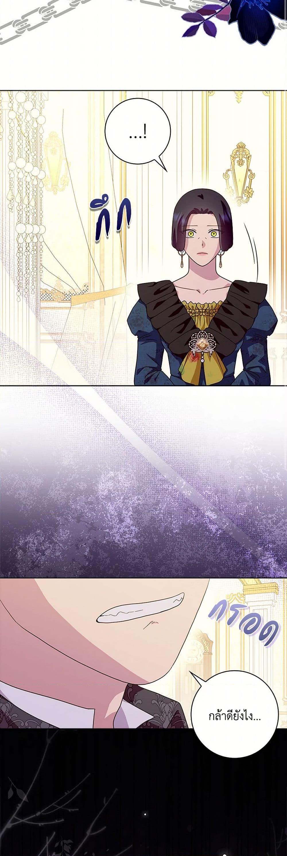 Manga-lc-com อ่านมังงะ อ่านการ์ตูน ออนไลน์ ฟรี When I Quit Being A Wicked Mother-in-law, Everyone Became Obsessed With Me ตอนที่ 1 2 3 4 5 6 7 8 9 10 11 12 13 14 ฟรี ไม่มีโฆษณา Manga-lc - อ่าน มังงะ อ่าน การ์ตูน ออนไลน์ อ่านมังงะ ฟรี