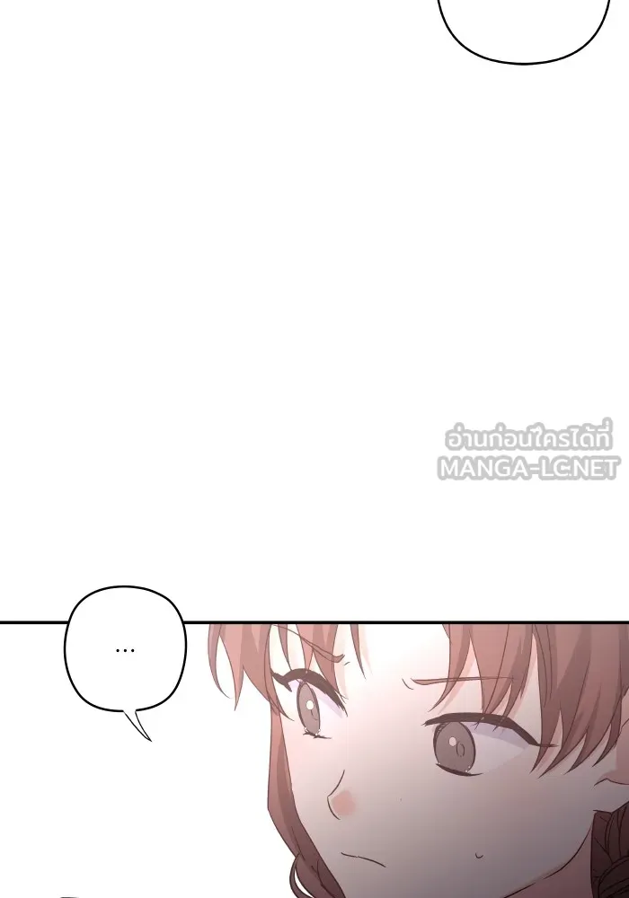 บุตรสาวของดยุกปีศาจ ตอนที่ 117 รูปที่ 84