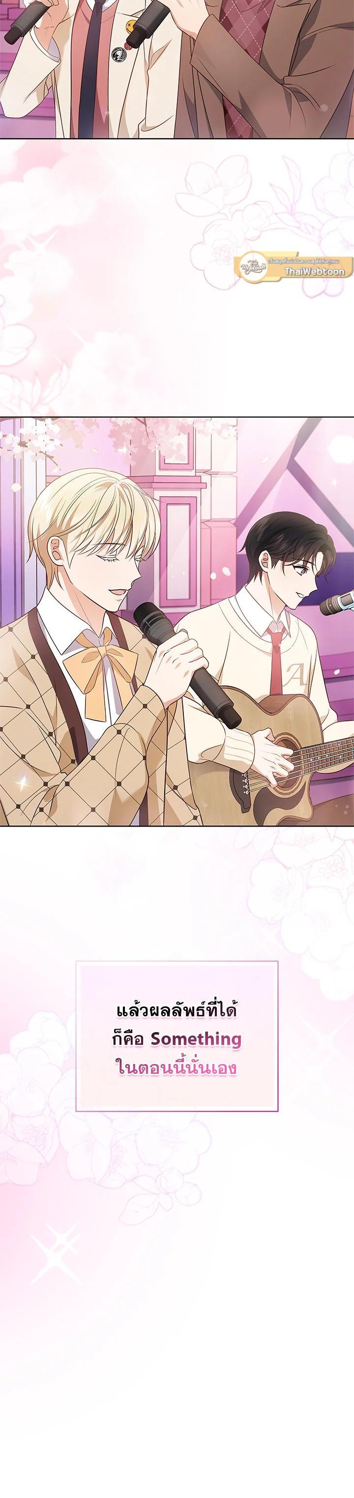 Manga-lc-com อ่านมังงะ อ่านการ์ตูน ออนไลน์ ฟรี In This Life, the Greatest Star in the Universe ตอนที่ 1 2 3 4 5 6 7 8 9 10 11 12 13 14 ฟรี ไม่มีโฆษณา Manga-lc - อ่าน มังงะ อ่าน การ์ตูน ออนไลน์ อ่านมังงะ ฟรี