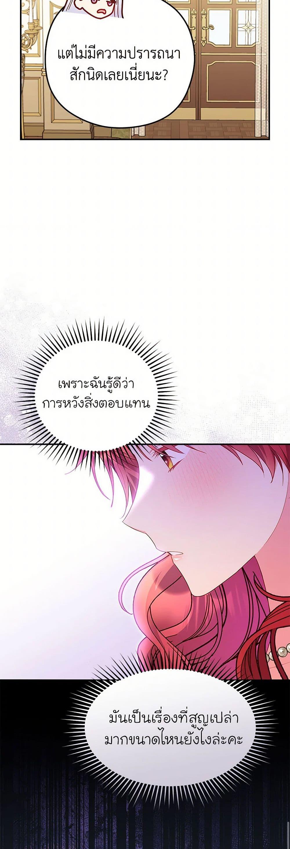 Manga-lc-com อ่านมังงะ อ่านการ์ตูน ออนไลน์ ฟรี The Villainess Captured the Grand Duke ตอนที่ 1 2 3 4 5 6 7 8 9 10 11 12 13 14 ฟรี ไม่มีโฆษณา Manga-lc - อ่าน มังงะ อ่าน การ์ตูน ออนไลน์ อ่านมังงะ ฟรี