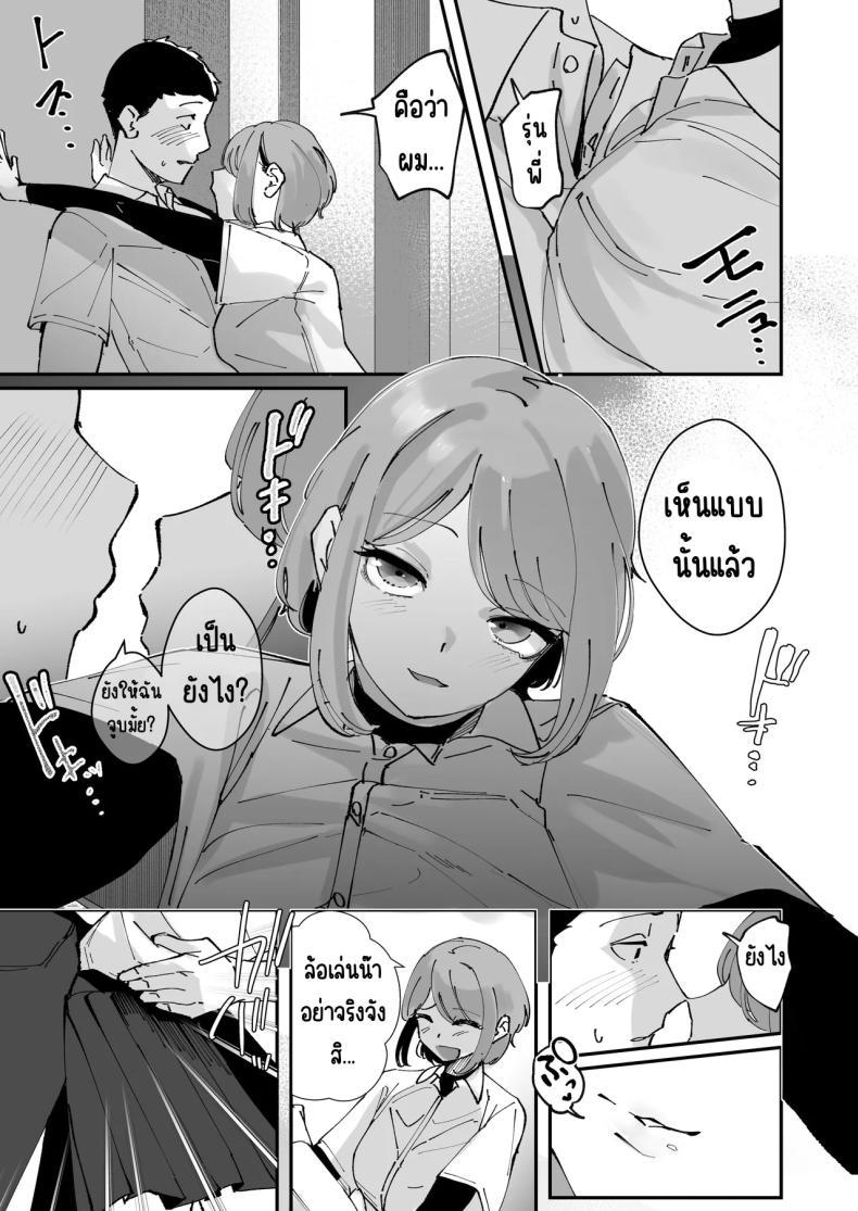 Doujin-Lc- อ่าน โดจิน มังฮวา เกาหลี ญี่ปุ่น จีน แปลไทย ผู้จัดการสาวในฝัน [Nananto (Uenosuke)] Akogare no Joshi Manager Zenpen ตอนที่ 1 2 3 4 5 6 7 8 9 10 11 12 13 14 ฟรี ไม่มีโฆษณา อ่าน โดจิน Manhwa เกาหลี ญี่ปุ่น จีน เรามีครบ คัดมาให้เน้นๆ โดจิน 18+ รับประกันความฟินโดย  Doujin Lc