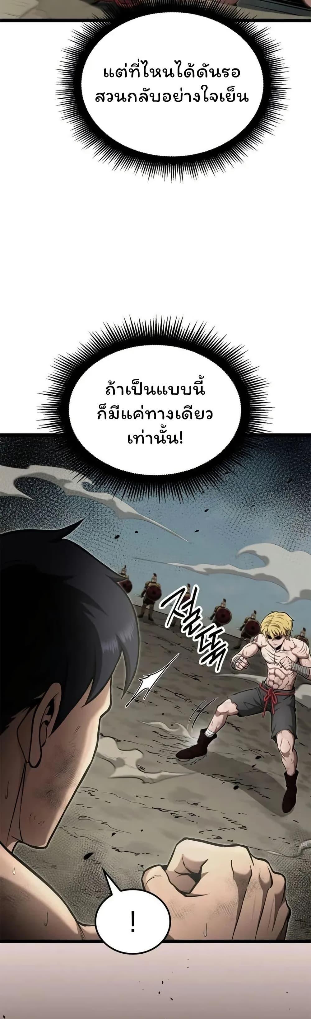 Manga-lc-com อ่านมังงะ อ่านการ์ตูน ออนไลน์ ฟรี Boxer Kali ตอนที่ 1 2 3 4 5 6 7 8 9 10 11 12 13 14 ฟรี ไม่มีโฆษณา Manga-lc - อ่าน มังงะ อ่าน การ์ตูน ออนไลน์ อ่านมังงะ ฟรี