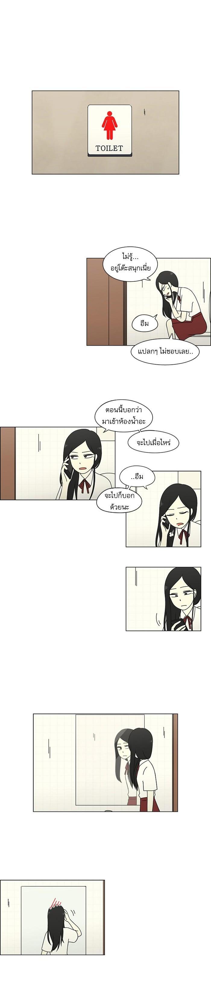 Manga-lc-com อ่านมังงะ อ่านการ์ตูน ออนไลน์ ฟรี Love Revolution รักนี้ต้องปฏิวัติ ตอนที่ 1 2 3 4 5 6 7 8 9 10 11 12 13 14 ฟรี ไม่มีโฆษณา Manga-lc - อ่าน มังงะ อ่าน การ์ตูน ออนไลน์ อ่านมังงะ ฟรี