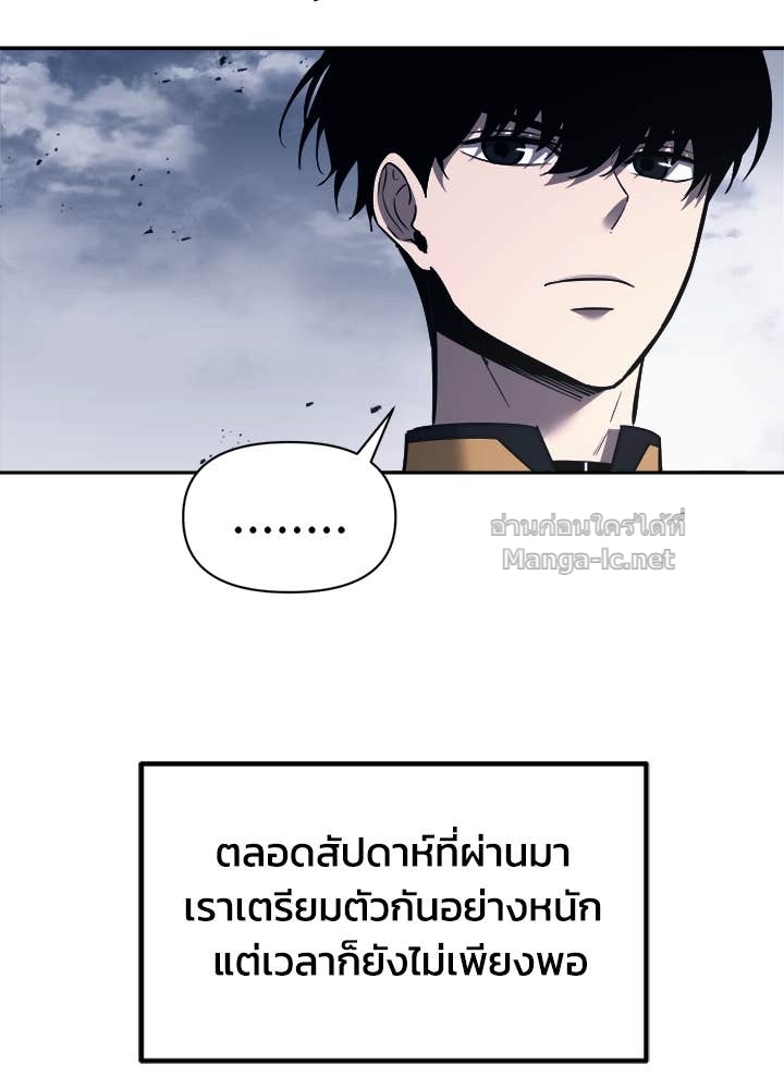 Doujin-Lc- อ่าน โดจิน มังฮวา เกาหลี ญี่ปุ่น จีน แปลไทย ผู้พิชิตเกมป้องกันฐาน ตอนที่ 1 2 3 4 5 6 7 8 9 10 11 12 13 14 ฟรี ไม่มีโฆษณา อ่าน โดจิน Manhwa เกาหลี ญี่ปุ่น จีน เรามีครบ คัดมาให้เน้นๆ โดจิน 18+ รับประกันความฟินโดย Doujin Lc