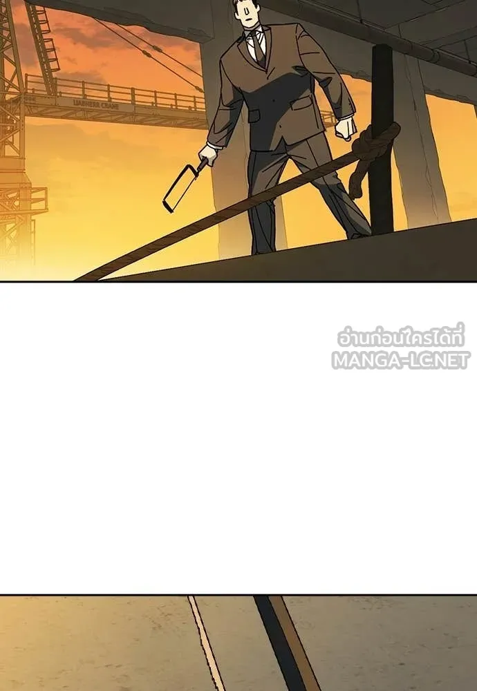 Study Group ตอนที่ 314 รูปที่ 79