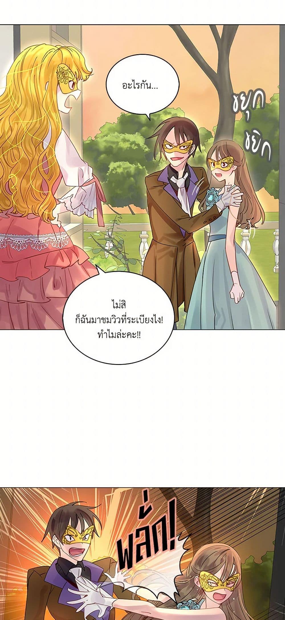 Manga-lc-com อ่านมังงะ อ่านการ์ตูน ออนไลน์ ฟรี Miss Not-So Sidekick ตอนที่ 1 2 3 4 5 6 7 8 9 10 11 12 13 14 ฟรี ไม่มีโฆษณา Manga-lc - อ่าน มังงะ อ่าน การ์ตูน ออนไลน์ อ่านมังงะ ฟรี