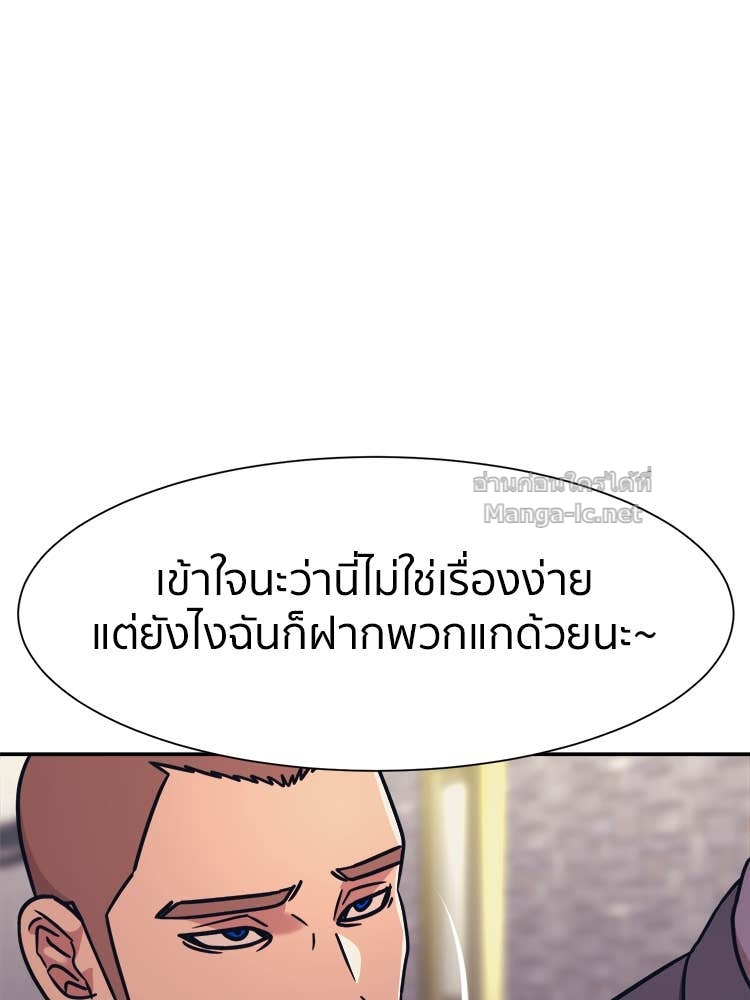 Doujin-Lc- อ่าน โดจิน มังฮวา เกาหลี ญี่ปุ่น จีน แปลไทย โคตรแกร่ง ตอนที่ 1 2 3 4 5 6 7 8 9 10 11 12 13 14 ฟรี ไม่มีโฆษณา อ่าน โดจิน Manhwa เกาหลี ญี่ปุ่น จีน เรามีครบ คัดมาให้เน้นๆ โดจิน 18+ รับประกันความฟินโดย Doujin Lc