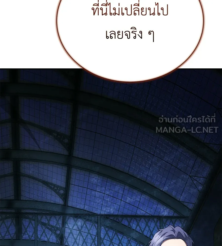 สัญญารักฉบับสุดท้าย ตอนที่ 29 รูปที่ 165