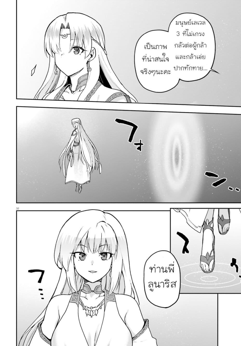 Manga-lc-com อ่านมังงะ อ่านการ์ตูน ออนไลน์ ฟรี Last Boss Toubatsugo Ni Hajimeru Nishuume Boukensha Life Hajimari No Machi De Wakeari Bishoujo-tachi Ga Mechakucha Natsuite Kimasu ตอนที่ 1 2 3 4 5 6 7 8 9 10 11 12 13 14 ฟรี ไม่มีโฆษณา Manga-lc - อ่าน มังงะ อ่าน การ์ตูน ออนไลน์ อ่านมังงะ ฟรี