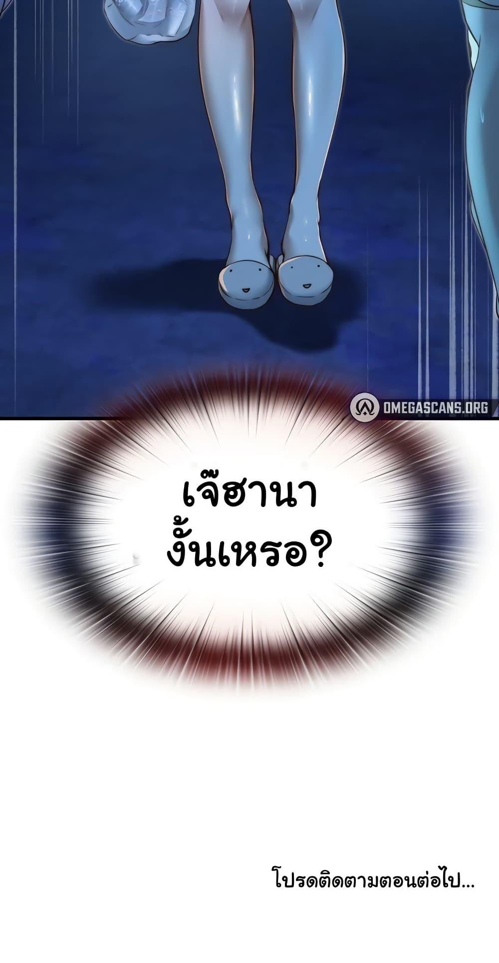 Doujin-Lc- อ่าน โดจิน มังฮวา เกาหลี ญี่ปุ่น จีน แปลไทย A Situation Full of Erections ตอนที่ 1 2 3 4 5 6 7 8 9 10 11 12 13 14 ฟรี ไม่มีโฆษณา อ่าน โดจิน Manhwa เกาหลี ญี่ปุ่น จีน เรามีครบ คัดมาให้เน้นๆ โดจิน 18+ รับประกันความฟินโดย  Doujin Lc