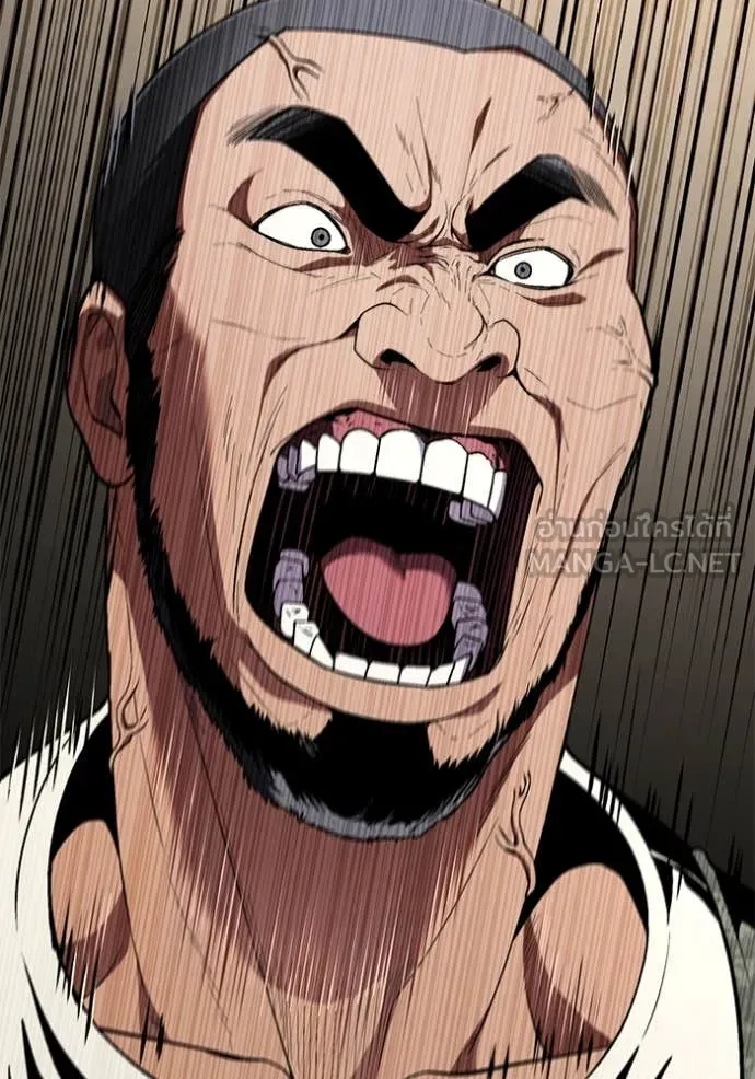 สนิมเชือดเลือดสาด ตอนที่ 34 รูปที่ 158