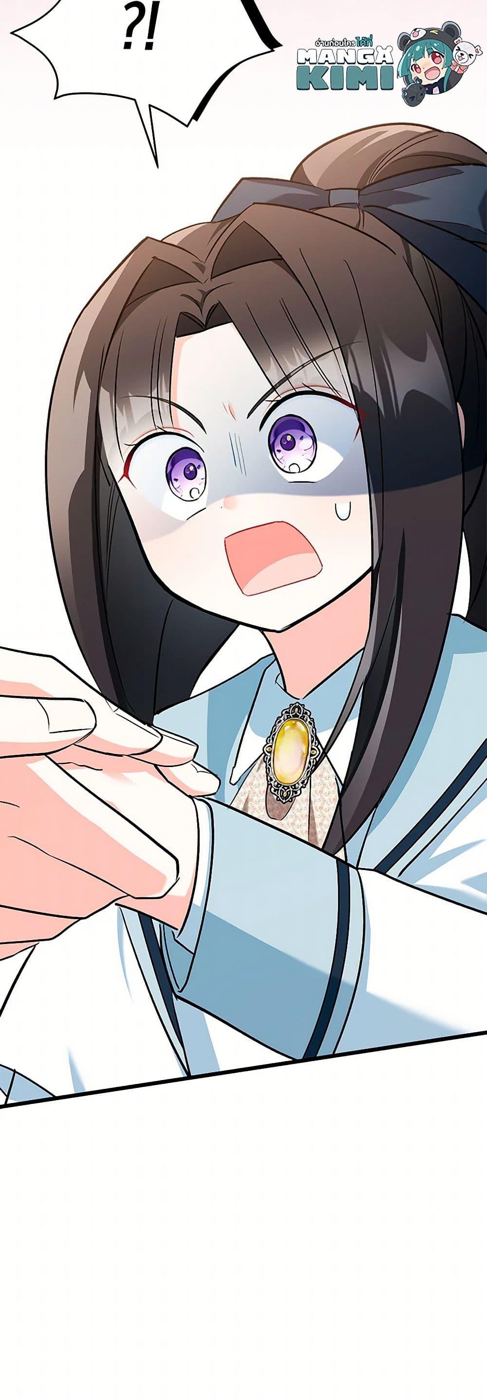 Manga-lc-com อ่านมังงะ อ่านการ์ตูน ออนไลน์ ฟรี Obsessed With Hazel the Sweet Witch ตอนที่ 1 2 3 4 5 6 7 8 9 10 11 12 13 14 ฟรี ไม่มีโฆษณา Manga-lc - อ่าน มังงะ อ่าน การ์ตูน ออนไลน์ อ่านมังงะ ฟรี