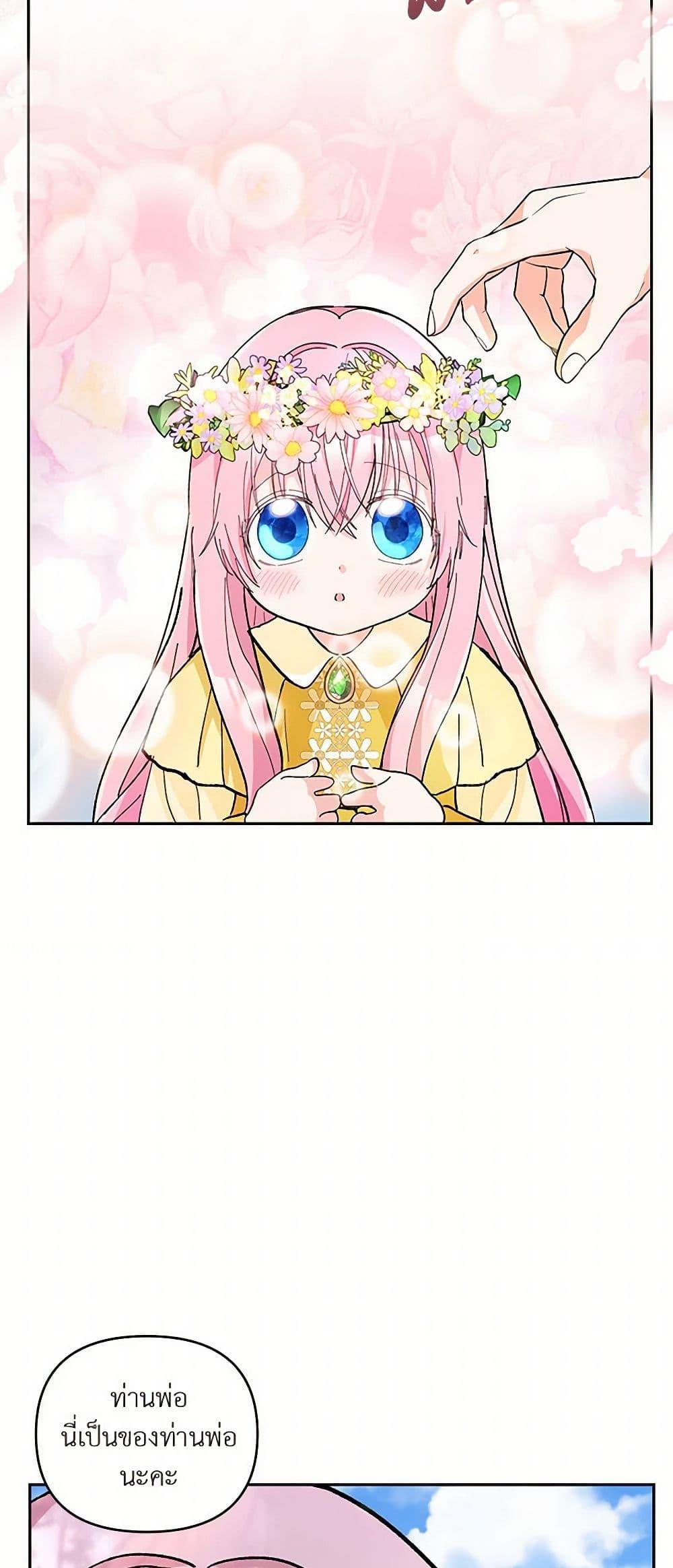 Manga-lc-com อ่านมังงะ อ่านการ์ตูน ออนไลน์ ฟรี Our Little Empress ตอนที่ 1 2 3 4 5 6 7 8 9 10 11 12 13 14 ฟรี ไม่มีโฆษณา Manga-lc - อ่าน มังงะ อ่าน การ์ตูน ออนไลน์ อ่านมังงะ ฟรี