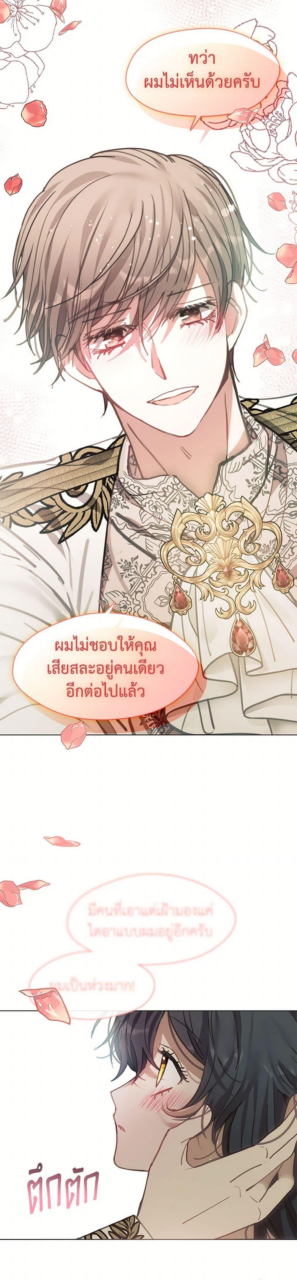 Manga-lc-com อ่านมังงะ อ่านการ์ตูน ออนไลน์ ฟรี Devoted to Diamond ตอนที่ 1 2 3 4 5 6 7 8 9 10 11 12 13 14 ฟรี ไม่มีโฆษณา Manga-lc - อ่าน มังงะ อ่าน การ์ตูน ออนไลน์ อ่านมังงะ ฟรี