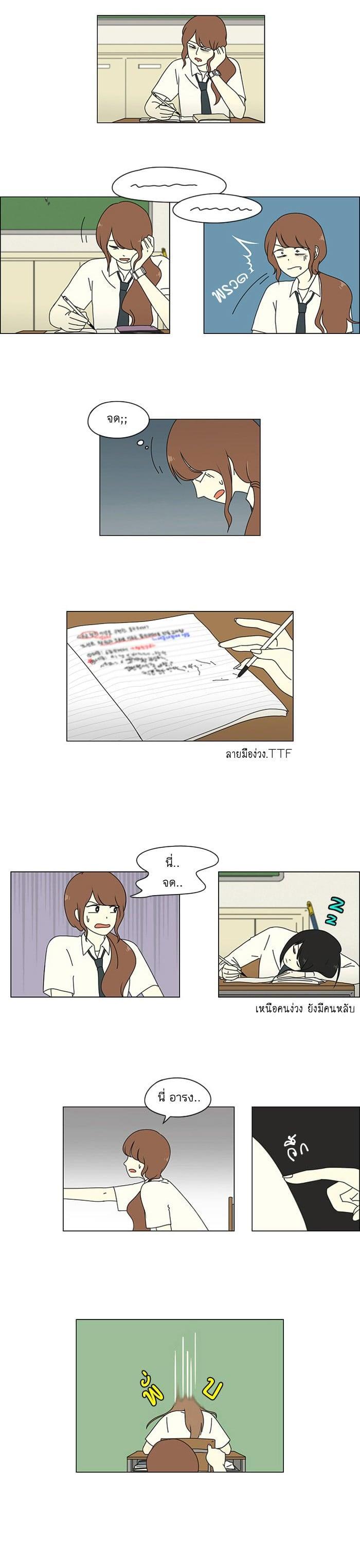 Manga-lc-com อ่านมังงะ อ่านการ์ตูน ออนไลน์ ฟรี Love Revolution รักนี้ต้องปฏิวัติ ตอนที่ 1 2 3 4 5 6 7 8 9 10 11 12 13 14 ฟรี ไม่มีโฆษณา Manga-lc - อ่าน มังงะ อ่าน การ์ตูน ออนไลน์ อ่านมังงะ ฟรี