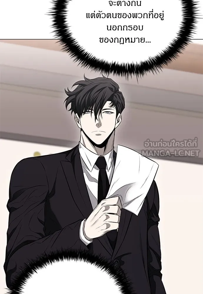 อัยการสายโหด ตอนที่ 10 รูปที่ 33