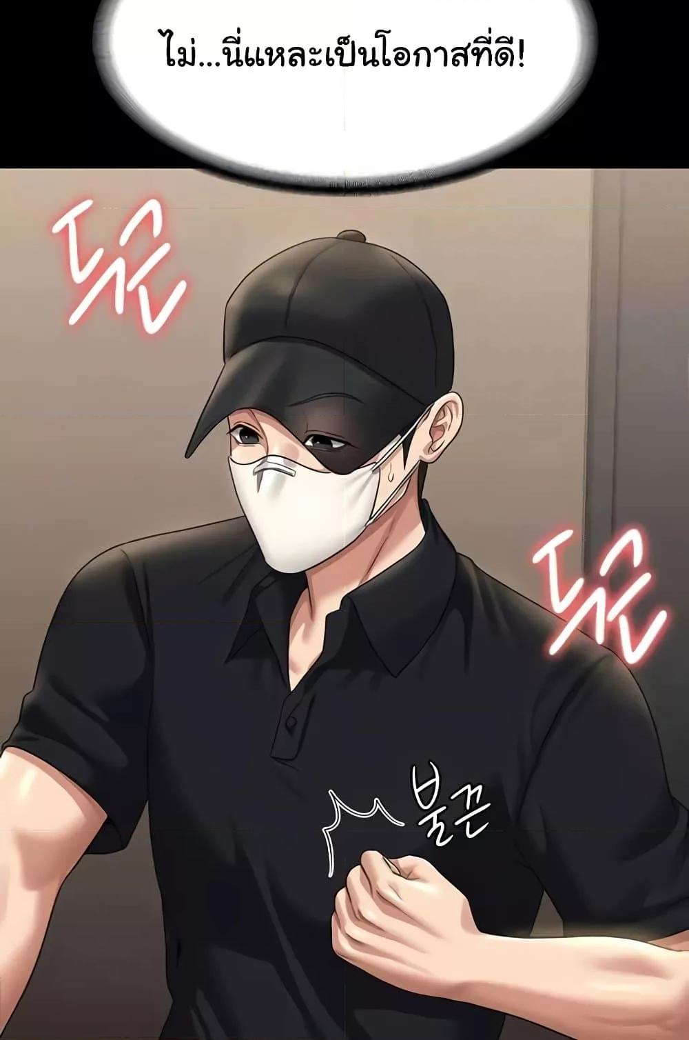 Doujin-Lc- อ่าน โดจิน มังฮวา เกาหลี ญี่ปุ่น จีน แปลไทย Workplace Manager Privileges ตอนที่ 1 2 3 4 5 6 7 8 9 10 11 12 13 14 ฟรี ไม่มีโฆษณา อ่าน โดจิน Manhwa เกาหลี ญี่ปุ่น จีน เรามีครบ คัดมาให้เน้นๆ โดจิน 18+ รับประกันความฟินโดย  Doujin Lc