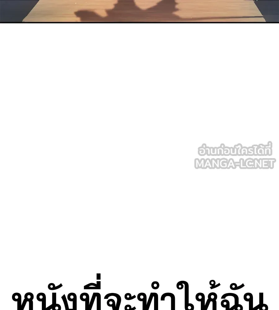 คอลเซ็นเตอร์เปลี่ยนชีวิต ตอนที่ 39 การถ่ายทำภาพยนตร์ รูปที่ 95