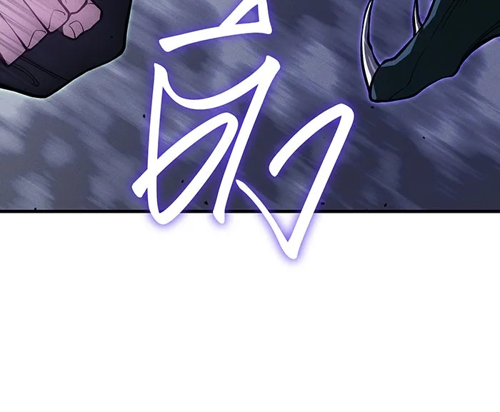 เกิดใหม่พร้อมพลังแห่งราชัน ตอนที่ 81 รูปที่ 164