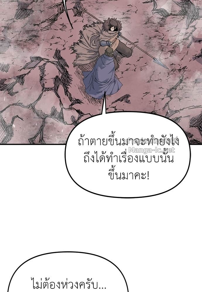 Doujin-Lc- อ่าน โดจิน มังฮวา เกาหลี ญี่ปุ่น จีน แปลไทย สารสุดท้ายจากโครงกระดูก ตอนที่ 1 2 3 4 5 6 7 8 9 10 11 12 13 14 ฟรี ไม่มีโฆษณา อ่าน โดจิน Manhwa เกาหลี ญี่ปุ่น จีน เรามีครบ คัดมาให้เน้นๆ โดจิน 18+ รับประกันความฟินโดย Doujin Lc
