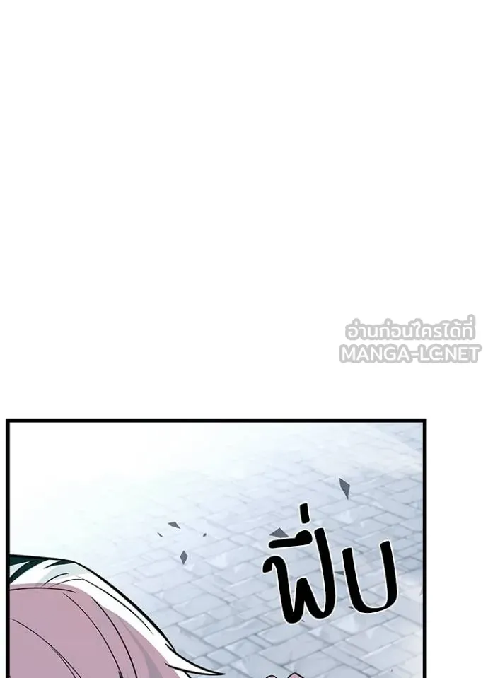 Villain to kill ตอนที่ 170 รูปที่ 64