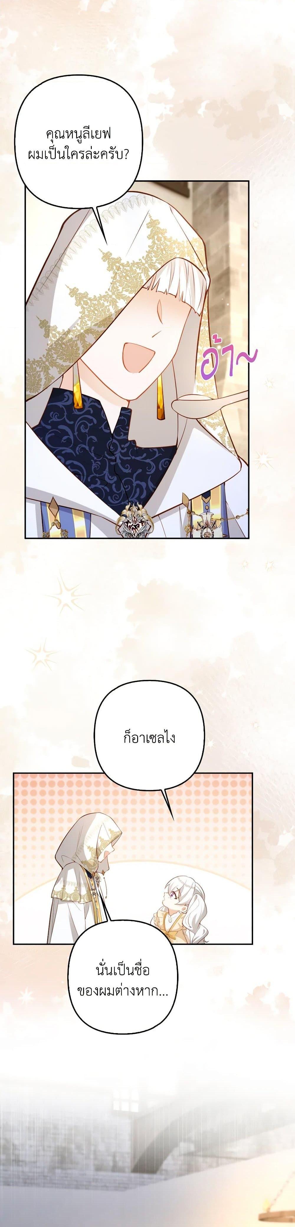 Manga-lc-com อ่านมังงะ อ่านการ์ตูน ออนไลน์ ฟรี Raising the Children of the Main Characters ตอนที่ 1 2 3 4 5 6 7 8 9 10 11 12 13 14 ฟรี ไม่มีโฆษณา Manga-lc - อ่าน มังงะ อ่าน การ์ตูน ออนไลน์ อ่านมังงะ ฟรี