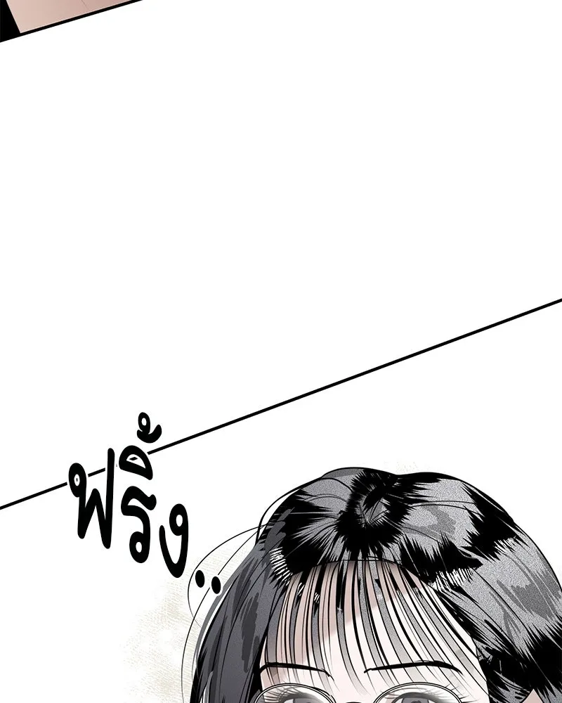 สี่สาวชาวกี ตอนที่ 22 โฮมปาร์ตี้ของเจนนี (2) รูปที่ 116