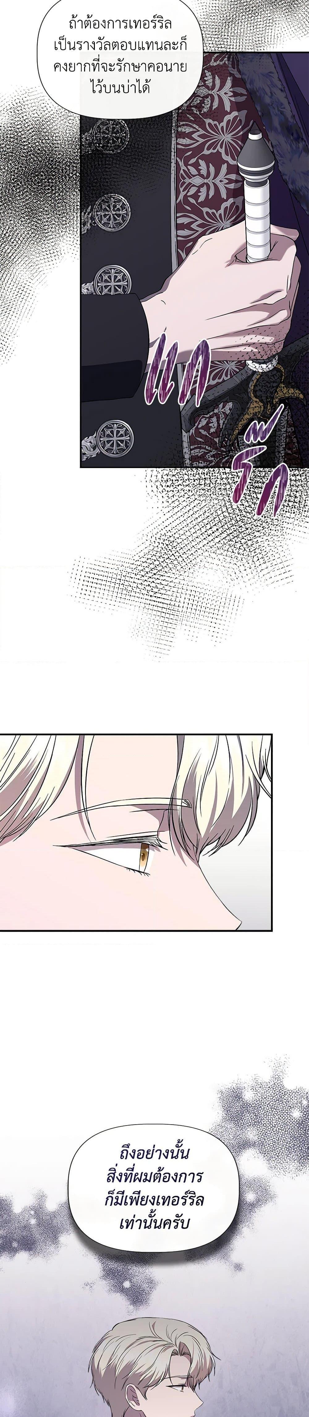 Manga-lc-com อ่านมังงะ อ่านการ์ตูน ออนไลน์ ฟรี I Wasn’t the Cinderella ตอนที่ 1 2 3 4 5 6 7 8 9 10 11 12 13 14 ฟรี ไม่มีโฆษณา Manga-lc - อ่าน มังงะ อ่าน การ์ตูน ออนไลน์ อ่านมังงะ ฟรี