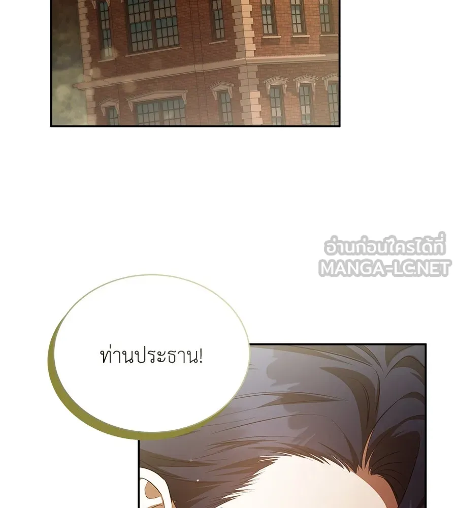 สัญญารักฉบับสุดท้าย ตอนที่ 8 รูปที่ 24