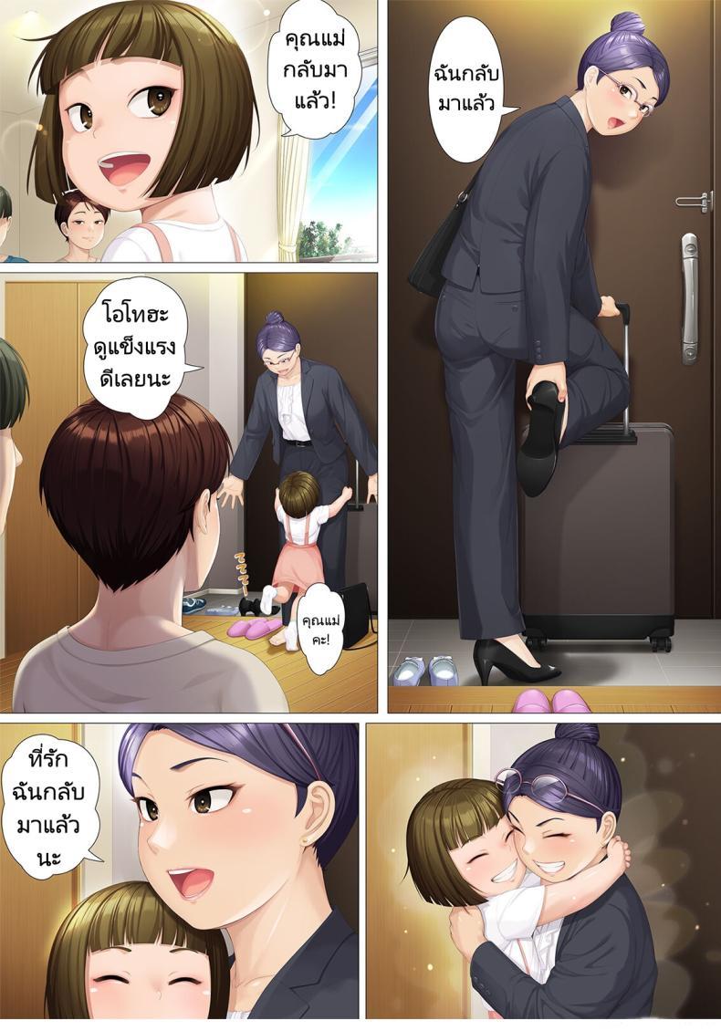 Doujin-Lc- อ่าน โดจิน มังฮวา เกาหลี ญี่ปุ่น จีน แปลไทย 8 วันกับแม่แฟนสาว [Heiantei (Frame, Jagaimo)] Youka-go Tsuma no Haha o Daku ตอนที่ 1 2 3 4 5 6 7 8 9 10 11 12 13 14 ฟรี ไม่มีโฆษณา อ่าน โดจิน Manhwa เกาหลี ญี่ปุ่น จีน เรามีครบ คัดมาให้เน้นๆ โดจิน 18+ รับประกันความฟินโดย  Doujin Lc