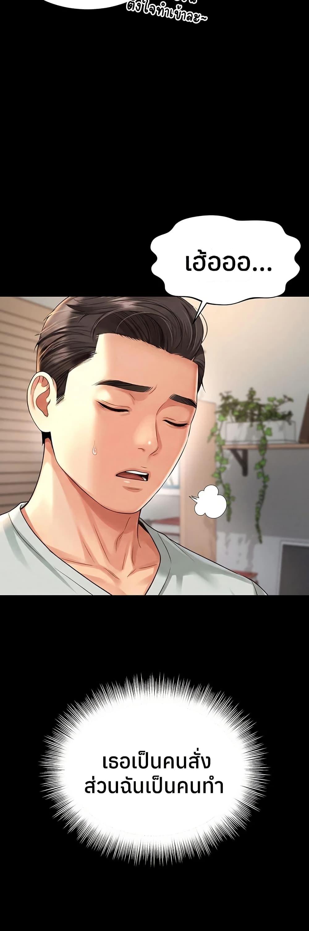 Doujin-Lc- อ่าน โดจิน มังฮวา เกาหลี ญี่ปุ่น จีน แปลไทย The Mother ตอนที่ 1 2 3 4 5 6 7 8 9 10 11 12 13 14 ฟรี ไม่มีโฆษณา อ่าน โดจิน Manhwa เกาหลี ญี่ปุ่น จีน เรามีครบ คัดมาให้เน้นๆ โดจิน 18+ รับประกันความฟินโดย  Doujin Lc