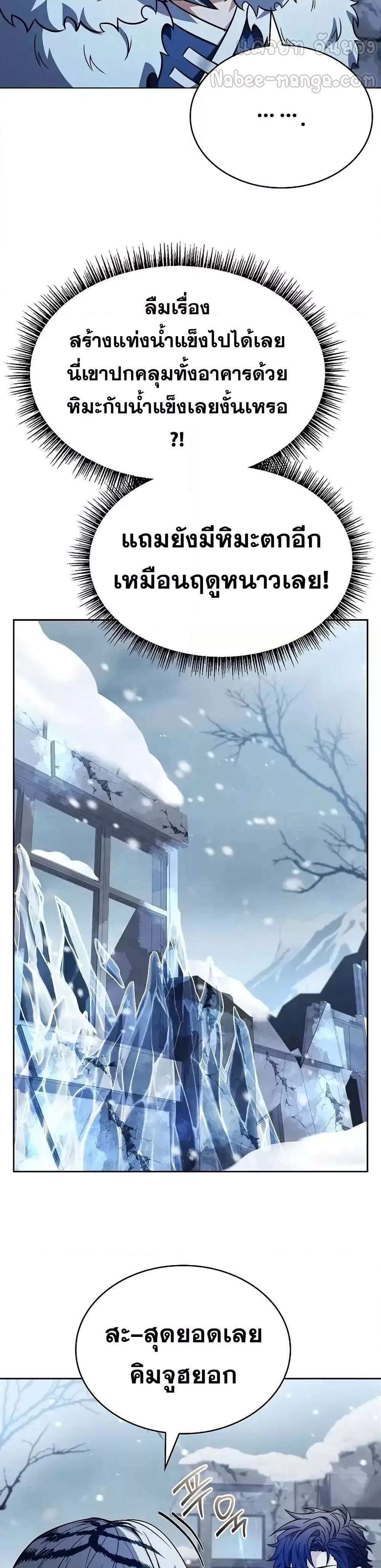 Manga-lc-com อ่านมังงะ อ่านการ์ตูน ออนไลน์ ฟรี TheConstellati ตอนที่ 1 2 3 4 5 6 7 8 9 10 11 12 13 14 ฟรี ไม่มีโฆษณา Manga-lc - อ่าน มังงะ อ่าน การ์ตูน ออนไลน์ อ่านมังงะ ฟรี