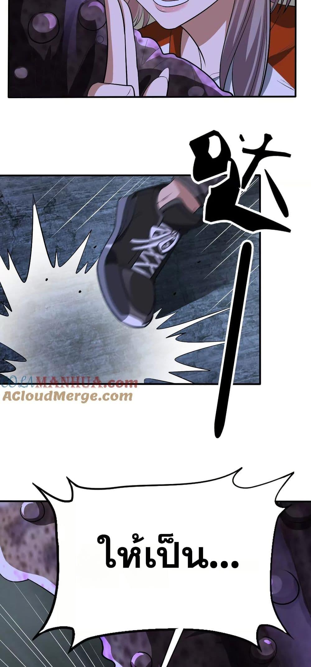 Manga-lc-com อ่านมังงะ อ่านการ์ตูน ออนไลน์ ฟรี The Creators ตอนที่ 1 2 3 4 5 6 7 8 9 10 11 12 13 14 ฟรี ไม่มีโฆษณา Manga-lc - อ่าน มังงะ อ่าน การ์ตูน ออนไลน์ อ่านมังงะ ฟรี