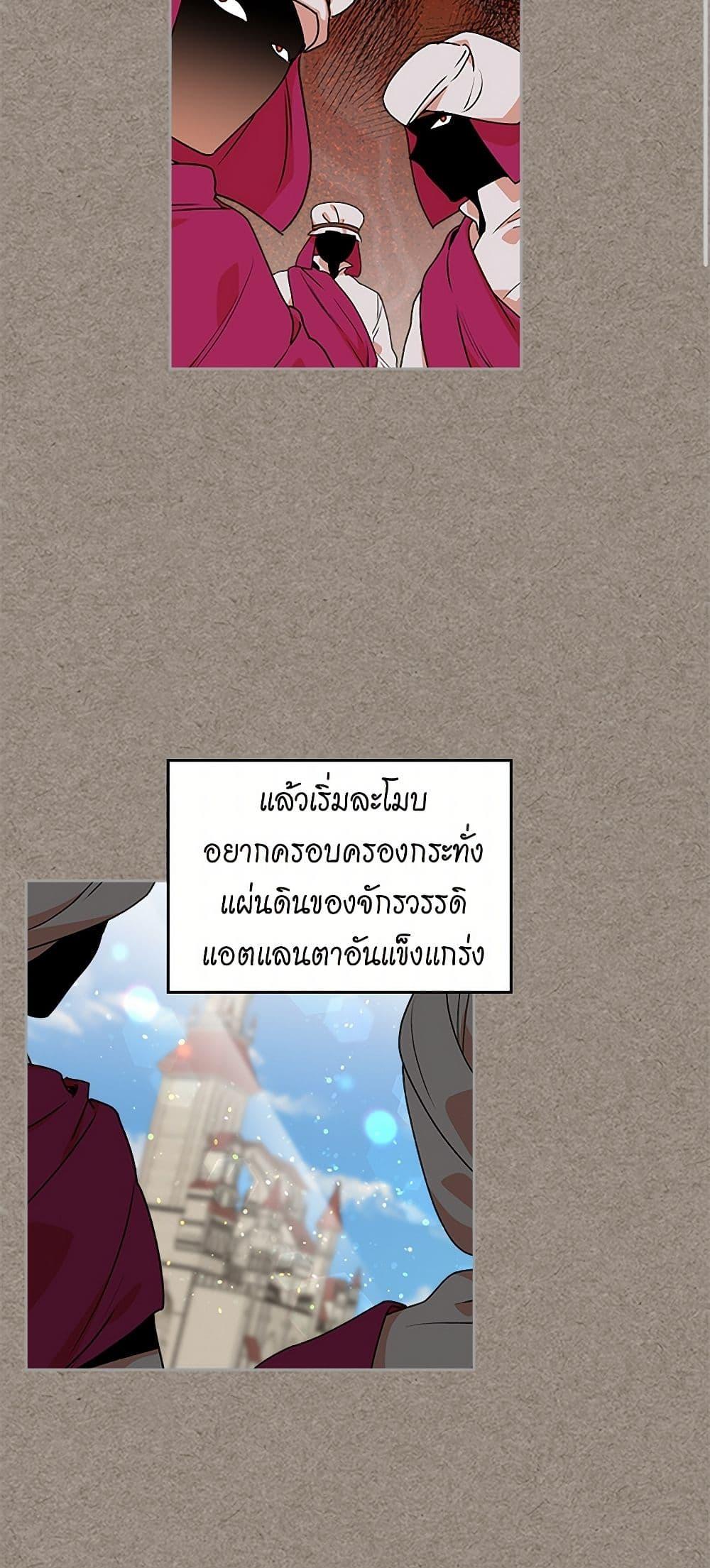 Manga-lc-com อ่านมังงะ อ่านการ์ตูน ออนไลน์ ฟรี The Antagonist’s Pet ตอนที่ 1 2 3 4 5 6 7 8 9 10 11 12 13 14 ฟรี ไม่มีโฆษณา Manga-lc - อ่าน มังงะ อ่าน การ์ตูน ออนไลน์ อ่านมังงะ ฟรี