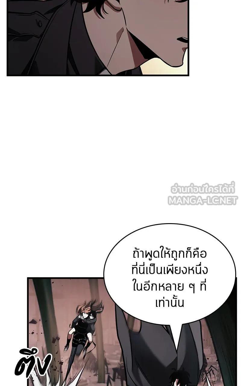 Omniscient Reader อ่านชะตาวันสิ้นโลก ตอนที่ 32 ความรักของคิมดกจา (7) รูปที่ 99