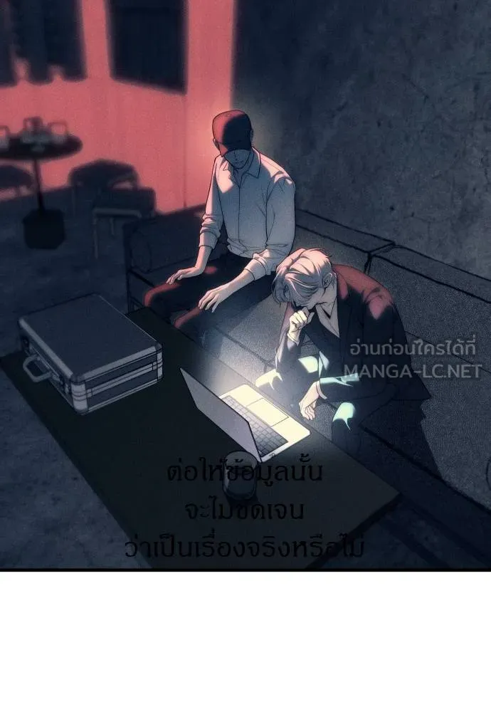 Undercover Chaebol ตอนที่ 92 รูปที่ 27