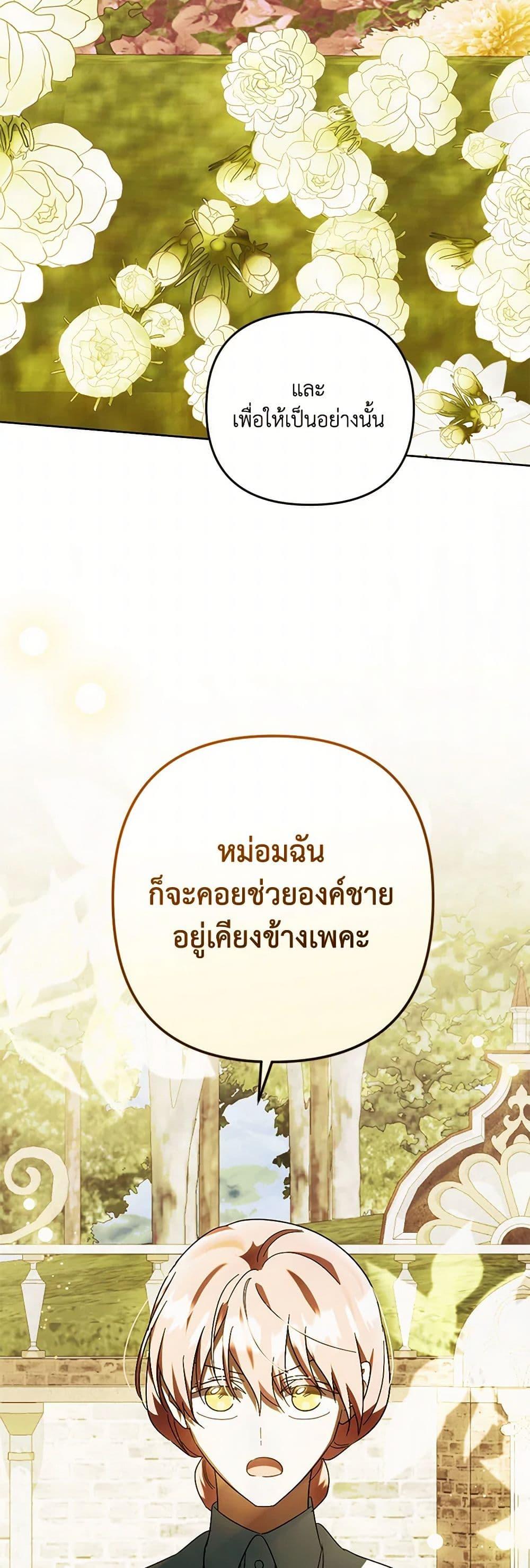 Manga-lc-com อ่านมังงะ อ่านการ์ตูน ออนไลน์ ฟรี You Awakened while I Was Dead ตอนที่ 1 2 3 4 5 6 7 8 9 10 11 12 13 14 ฟรี ไม่มีโฆษณา Manga-lc - อ่าน มังงะ อ่าน การ์ตูน ออนไลน์ อ่านมังงะ ฟรี