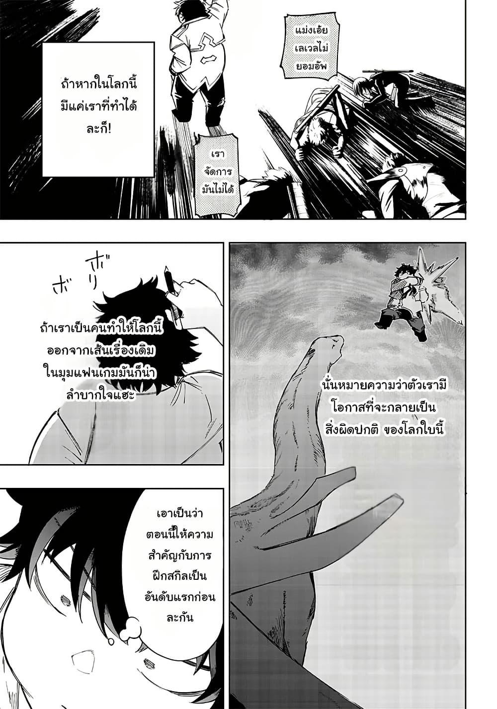 Manga-lc-com อ่านมังงะ อ่านการ์ตูน ออนไลน์ ฟรี Wazawai no Avalon ~Game Saijaku no Akuyaku Debu ni Ten’i Shita kedo, Ore dake “Yasereba Tsuyokute New Game” na Sekai datta no de, Saisoku Level Up & Hametsu Flag Kaihi de Kage no Eiyuu o Mezashimasu~ ตอนที่ 1 2 3 4 5 6 7 8 9 10 11 12 13 14 ฟรี ไม่มีโฆษณา Manga-lc - อ่าน มังงะ อ่าน การ์ตูน ออนไลน์ อ่านมังงะ ฟรี