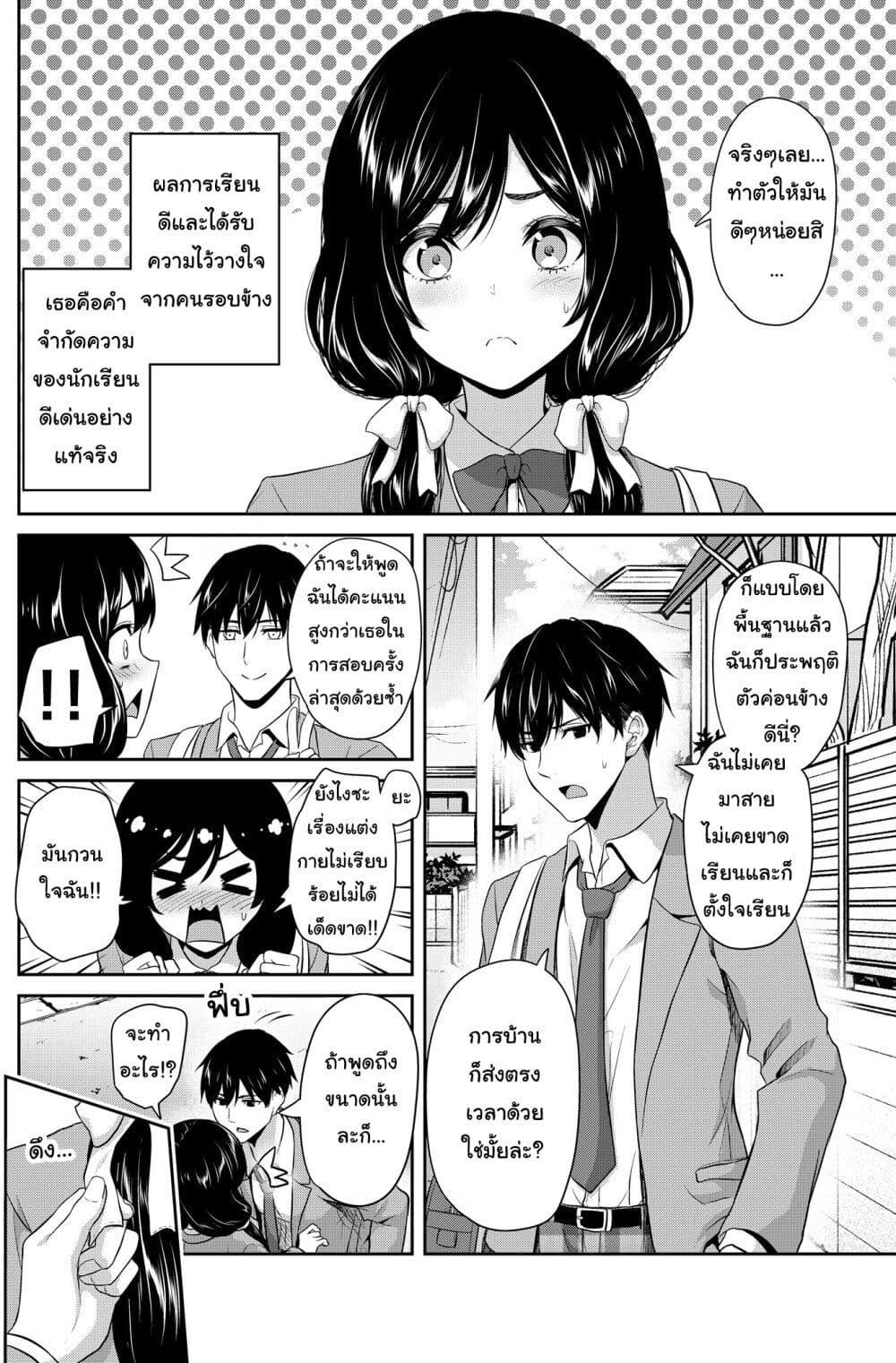 Manga-lc-com อ่านมังงะ อ่านการ์ตูน ออนไลน์ ฟรี A Romantic Comedy Where I Can’t Go Against My Honor Student Girlfriend ตอนที่ 1 2 3 4 5 6 7 8 9 10 11 12 13 14 ฟรี ไม่มีโฆษณา Manga-lc - อ่าน มังงะ อ่าน การ์ตูน ออนไลน์ อ่านมังงะ ฟรี