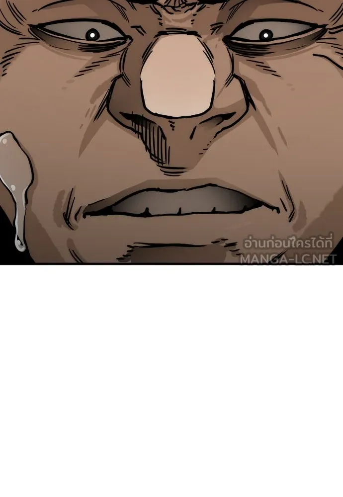เส้นทางสู่เทพมาร ตอนที่ 47 รูปที่ 183