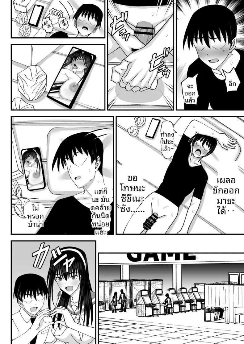 Doujin-Lc- อ่าน โดจิน มังฮวา เกาหลี ญี่ปุ่น จีน แปลไทย คณะกรรมการวินัยที่ทำผิดซะเอง [MIDSUMMER MADNESS] ตอนที่ 1 2 3 4 5 6 7 8 9 10 11 12 13 14 ฟรี ไม่มีโฆษณา อ่าน โดจิน Manhwa เกาหลี ญี่ปุ่น จีน เรามีครบ คัดมาให้เน้นๆ โดจิน 18+ รับประกันความฟินโดย  Doujin Lc