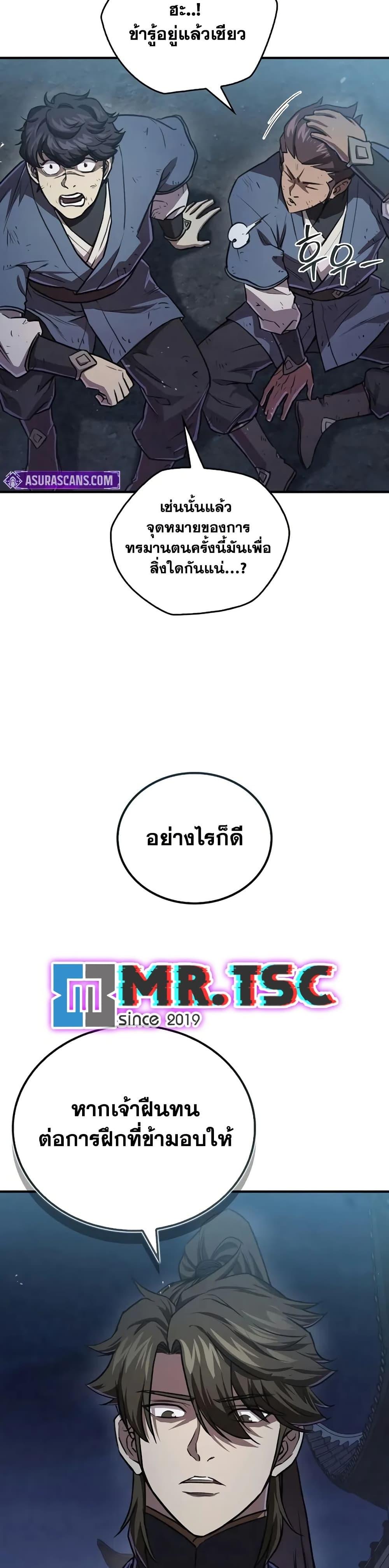 Manga-lc-com อ่านมังงะ อ่านการ์ตูน ออนไลน์ ฟรี The Demonic Cult Instructor Returns ตอนที่ 1 2 3 4 5 6 7 8 9 10 11 12 13 14 ฟรี ไม่มีโฆษณา Manga-lc - อ่าน มังงะ อ่าน การ์ตูน ออนไลน์ อ่านมังงะ ฟรี