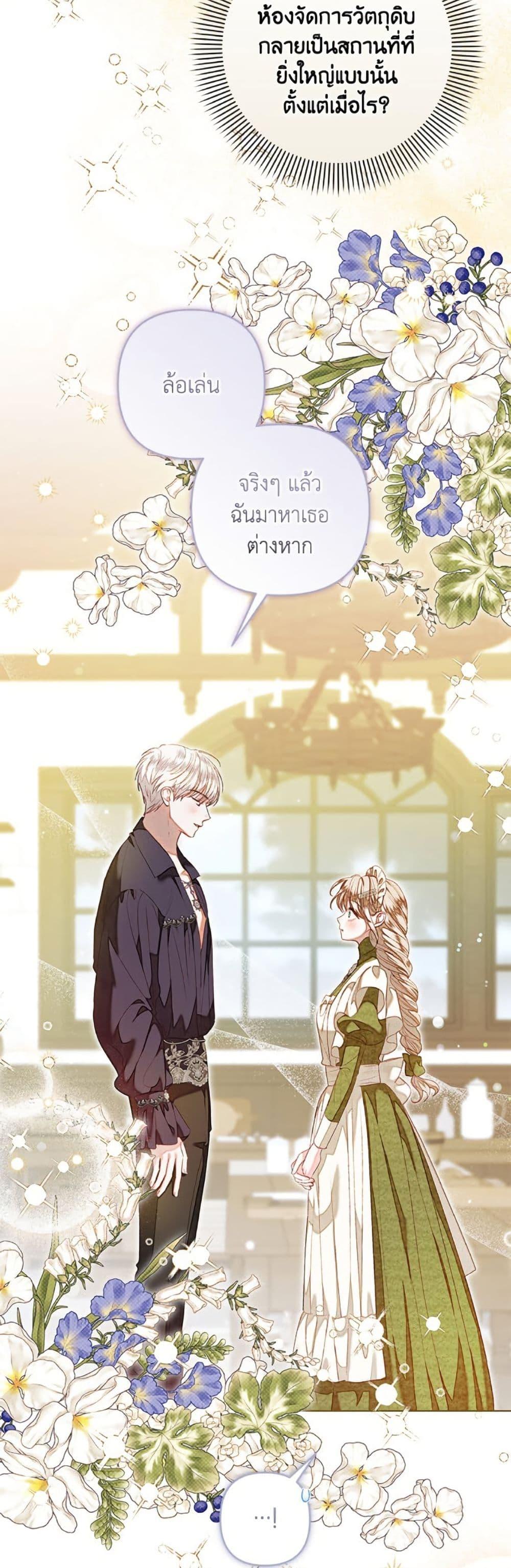 Manga-lc-com อ่านมังงะ อ่านการ์ตูน ออนไลน์ ฟรี The Princess Maid ตอนที่ 1 2 3 4 5 6 7 8 9 10 11 12 13 14 ฟรี ไม่มีโฆษณา Manga-lc - อ่าน มังงะ อ่าน การ์ตูน ออนไลน์ อ่านมังงะ ฟรี