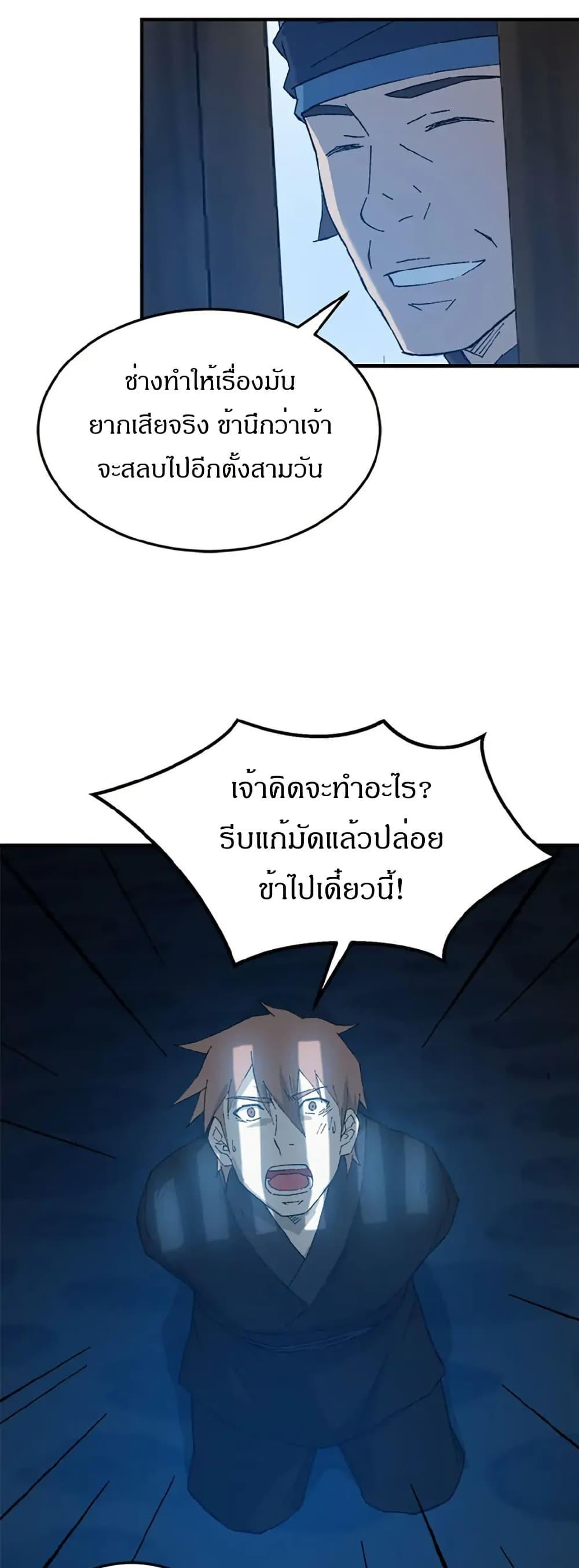 Manga-lc-com อ่านมังงะ อ่านการ์ตูน ออนไลน์ ฟรี Sunyu of the Shadowless ตอนที่ 1 2 3 4 5 6 7 8 9 10 11 12 13 14 ฟรี ไม่มีโฆษณา Manga-lc - อ่าน มังงะ อ่าน การ์ตูน ออนไลน์ อ่านมังงะ ฟรี