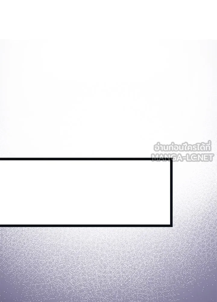 องค์ชายผู้อื้อฉาว ตอนที่ 98 รูปที่ 114