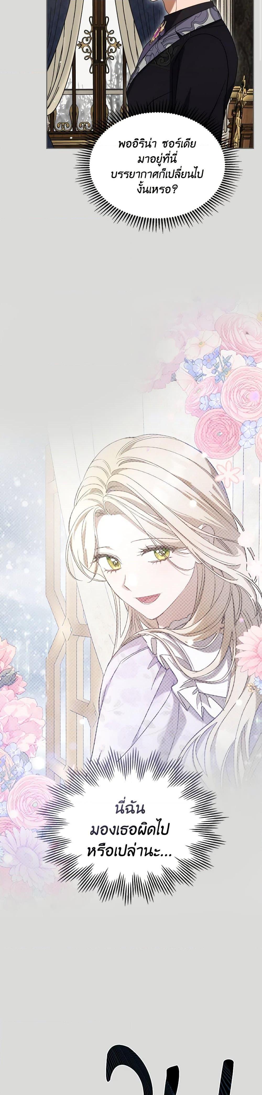 Manga-lc-com อ่านมังงะ อ่านการ์ตูน ออนไลน์ ฟรี The Monster Male Lead Lives Under My Bed ตอนที่ 1 2 3 4 5 6 7 8 9 10 11 12 13 14 ฟรี ไม่มีโฆษณา Manga-lc - อ่าน มังงะ อ่าน การ์ตูน ออนไลน์ อ่านมังงะ ฟรี