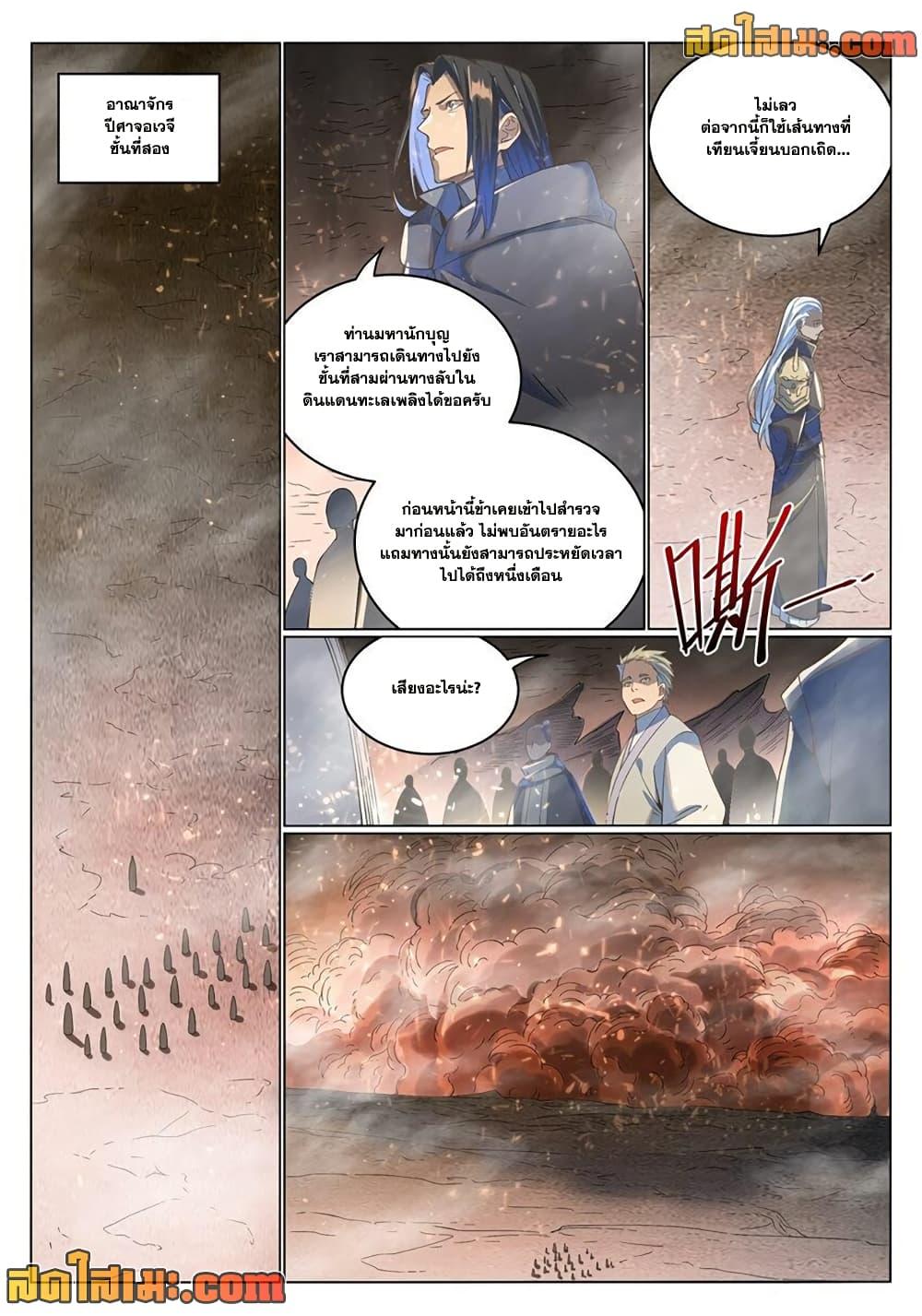 Manga-lc-com อ่านมังงะ อ่านการ์ตูน ออนไลน์ ฟรี Bailian Chengshen ตอนที่ 1 2 3 4 5 6 7 8 9 10 11 12 13 14 ฟรี ไม่มีโฆษณา Manga-lc - อ่าน มังงะ อ่าน การ์ตูน ออนไลน์ อ่านมังงะ ฟรี